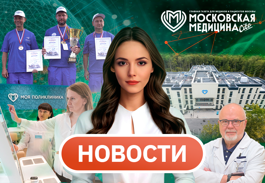 События 31.08-7.09.2026